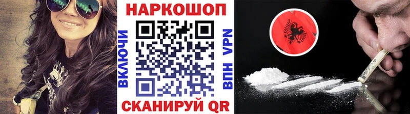 Купить наркоту Короча OMG ССЫЛКА Кокаин Мефедрон Бошки Шишки Alpha-PVP