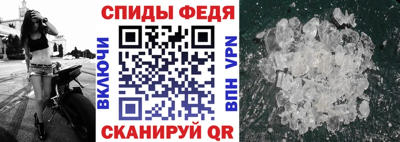 АМФЕТАМИН Розовый  блэк спрут вход  Короча 