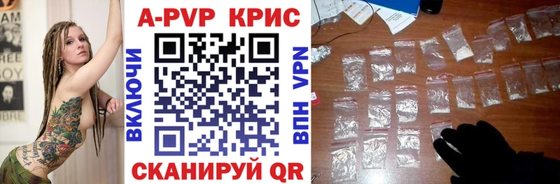 где продают Короча Alfa_PVP СК