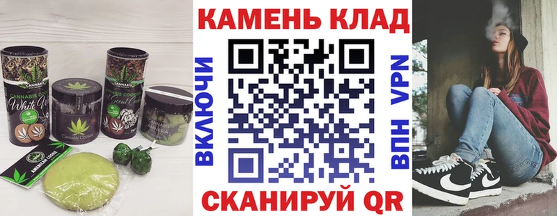 Cannafood конопля  кракен ссылки  Короча 