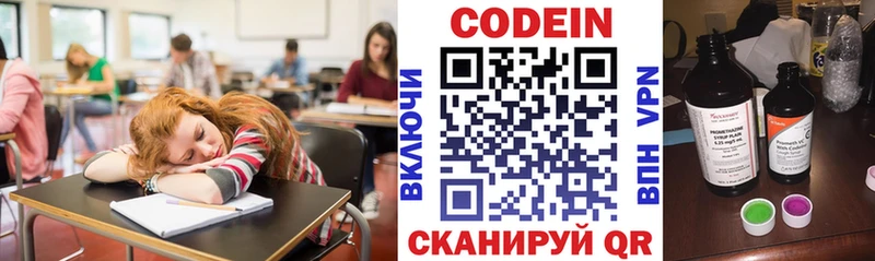 MEGA ссылка  Короча  Кодеиновый сироп Lean напиток Lean (лин)  купить наркотик 