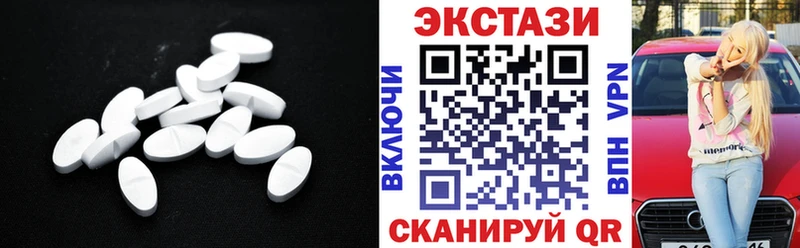 Ecstasy 280 MDMA  blacksprut как зайти  это какой сайт  Короча 