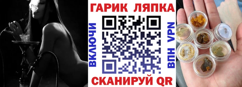 где можно купить наркотик  Короча  ГАШИШ 40% ТГК 