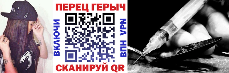 ГЕРОИН гречка Короча