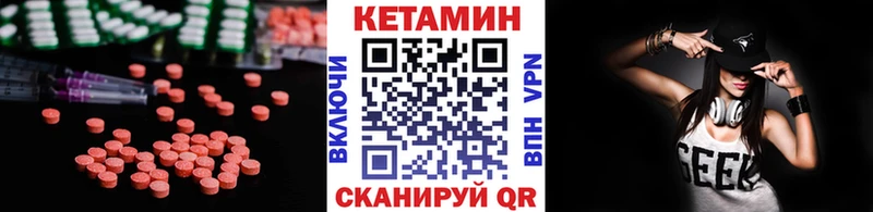 Кетамин ketamine  Короча 