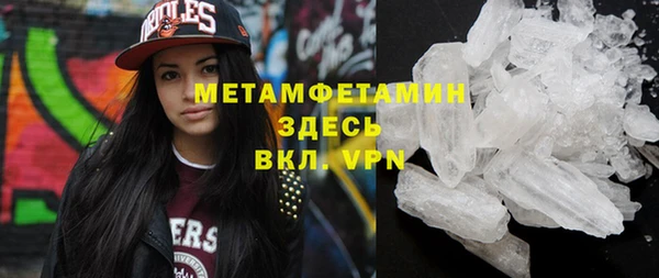 прущая мука Белокуриха