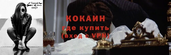 кокс Балахна