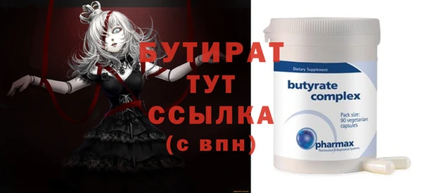 2c-b Беломорск
