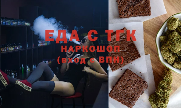 2c-b Беломорск