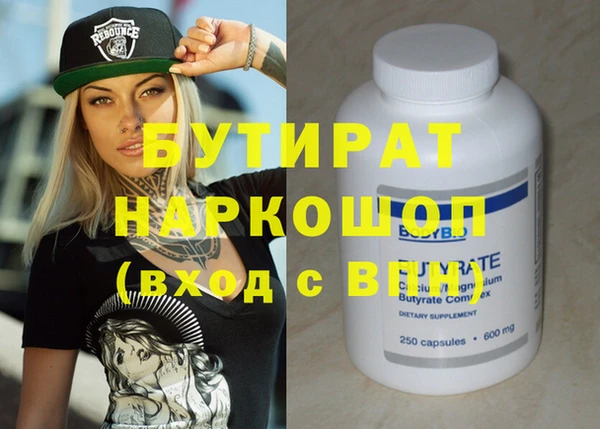прущая мука Белокуриха