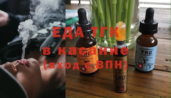 прущая мука Белокуриха