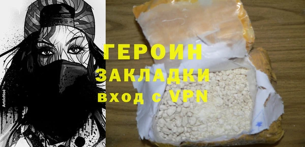 2c-b Беломорск
