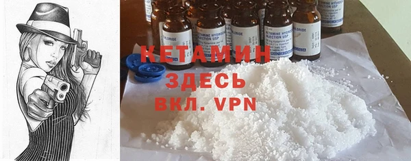 прущая мука Белокуриха
