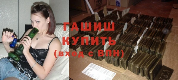 прущая мука Белокуриха