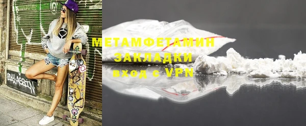 гашиш Баксан