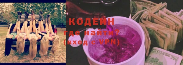 2c-b Беломорск