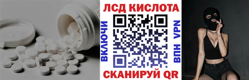 LSD-25 экстази кислота  Короча 