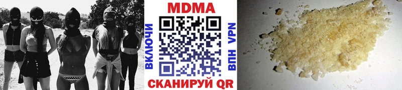 MDMA Molly  MEGA ссылки  Короча 