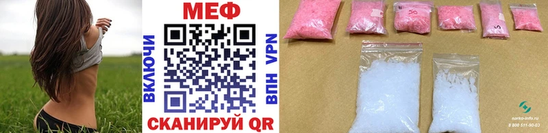 Меф mephedrone  Короча 