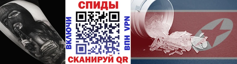 kraken зеркало Короча Первитин мет наркота