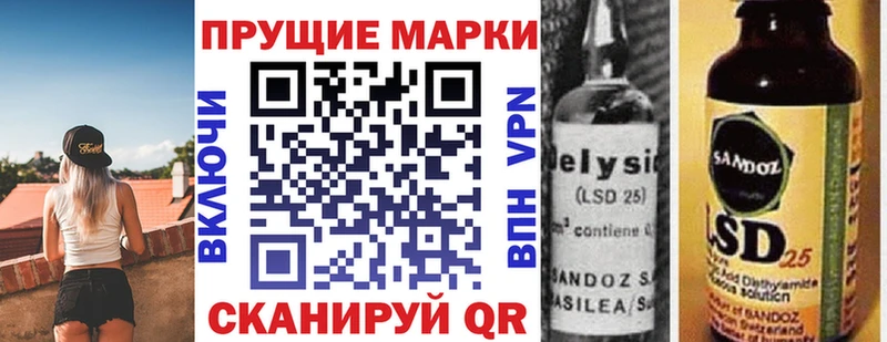 mega как войти  Короча  Марки 25I-NBOMe 1,5мг 