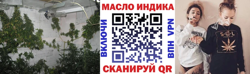 ТГК концентрат  продажа наркотиков  Короча 